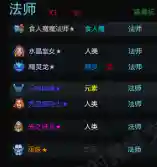 会吃人的龙阵容搭配(神龙战争最强阵容推荐)插图3