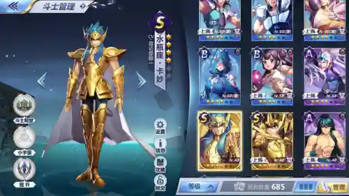极限擂台赛阵容搭配(pk赛季黑科技t0阵容)插图4