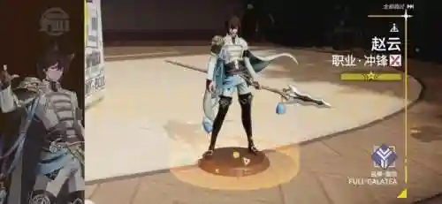 艾里克希娅阵容搭配(原神诺艾尔主c阵容)插图7 艾里克希娅阵容搭配(原神诺艾尔主c阵容)插图7
