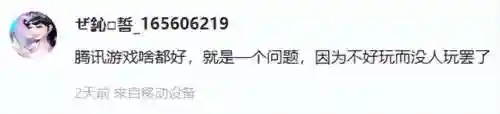 很多小游戏(小游戏app有哪些)插图16