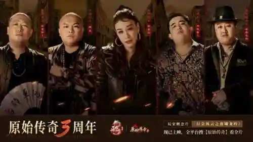 恺英网络传奇手游(天使之战手游官网)插图6