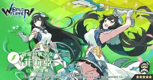 技斗英雄最强阵容搭配(阴阳师斗技3v3最强阵容)
