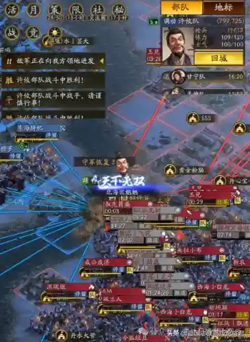 白板阵容队伍搭配最新(三国志战略版白板最强队伍排名)插图9