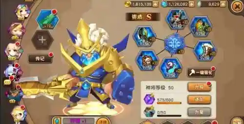 天域之王最强阵容搭配(王者模拟战什么阵容最强)插图2