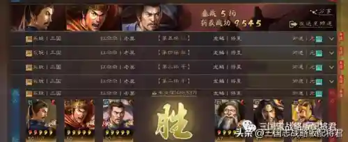 白板孙坚怎么搭配阵容最强(孙策孙坚最强阵容)插图6