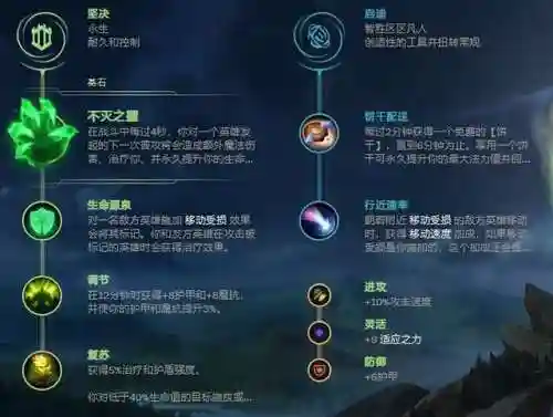 乌迪尔主什么技能(乌迪尔技能详细介绍)