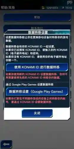 决斗链接中文网(游戏王·决斗链接)插图3