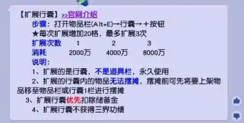 梦幻西游-万能回收(梦幻西游官网)插图1