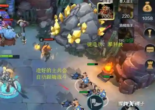手游版魔兽争霸(魔兽争霸3冰封王座安卓版)插图10