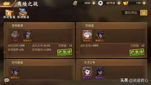 数码宝贝阵容搭配羁绊(数码宝贝网络侦探t0阵容)插图2
