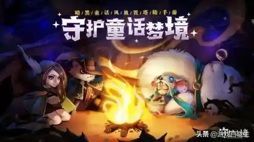 童话塔防精灵阵容搭配(精灵塔防下载)插图8