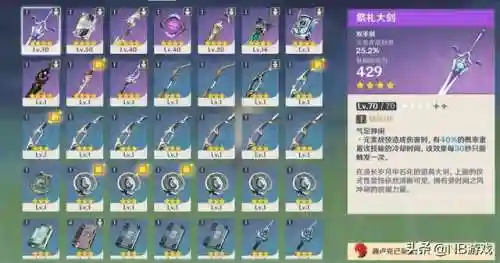 元素英雄游戏搭配推荐阵容(元素英雄)