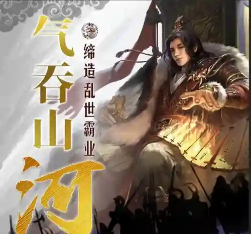 战国手游阵容搭配 秦国(战国手游)