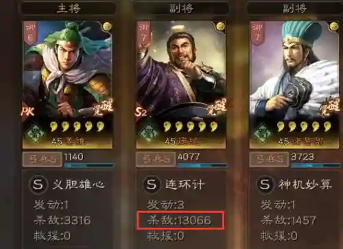 孙权跟庞统搭配阵容(孙权最稳的一套阵容)插图11