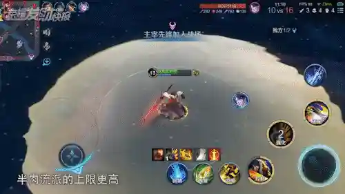 项羽出装阵容搭配最新(项羽最强出装铭文)插图10