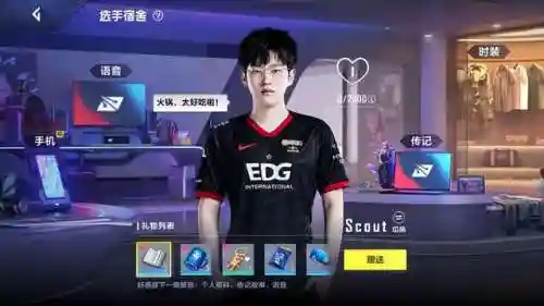 联盟之电竞经理(英雄联盟之我女友是电竞女神)插图5