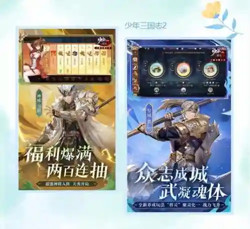 全民冲击怎么搭配阵容最好(全民炮战最强阵容搭配)插图1