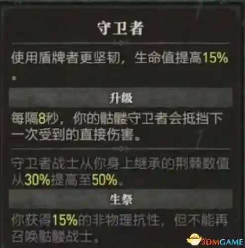 暗黑四刺客搭配阵容推荐(暗黑2刺客最强流派加点)插图67
