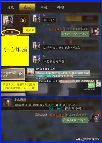 孙权兵刃输出搭配什么阵容(三国志战略版孙权t0阵容)
