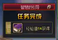 dnf极诣暗殿骑士加点(暗殿骑士走什么流派)插图24