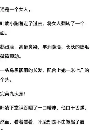 我和七个女神在荒岛求生(和女神们流落荒岛我为王免费阅读)插图4