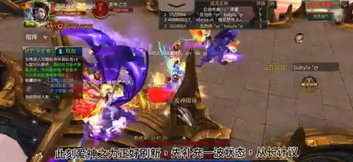 御龙争霸游戏阵容搭配(神龙战争最强阵容推荐)插图1