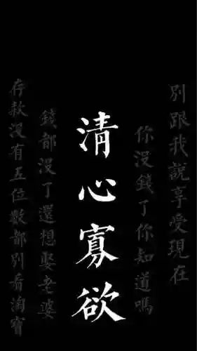 苹果手机壁纸高清(壁纸高清全屏高级感)插图17