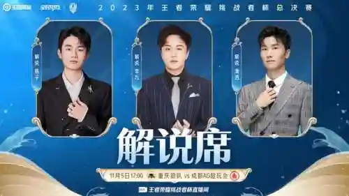 王者荣耀三哥阵容搭配(王者三排最稳阵容)插图1