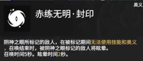 f3红叶搭配阵容(绯红回响t0阵容)插图4 f3红叶搭配阵容(绯红回响t0阵容)插图4