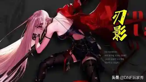 dnf女鬼剑士剑宗用什么武器(dnf女鬼剑第九套天空)插图2 dnf女鬼剑士剑宗用什么武器(dnf女鬼剑第九套天空)插图2