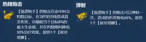 驯龙小跑阵容搭配攻略(小小驯龙师的无敌阵容)插图1