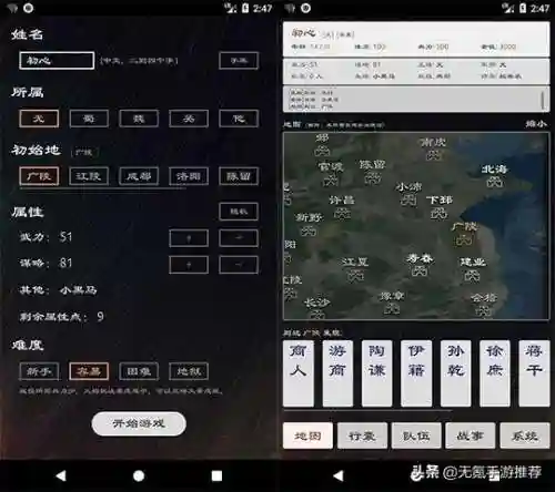 三国英雄坛攻略(三国英雄坛特殊物品获得)插图1