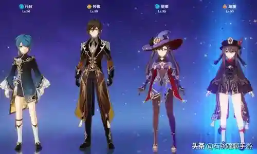原神阵容最强搭配图片(原神顶配阵容)插图3
