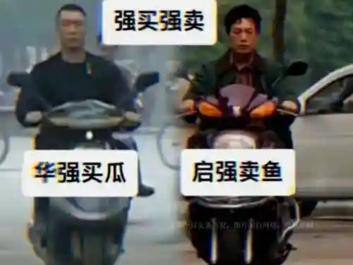狂飙女演员 阵容搭配图(狂飙好坏阵营图)插图1