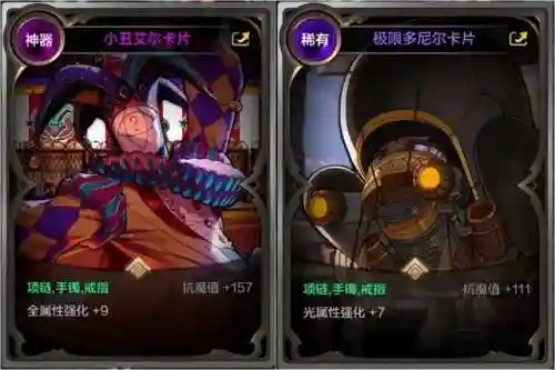 dnf圣骑士图片(DNF全职业一二三觉图片)插图12