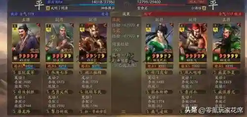 关羽阵容搭配王者荣耀战法(三国志战略版关羽战法搭配)插图6