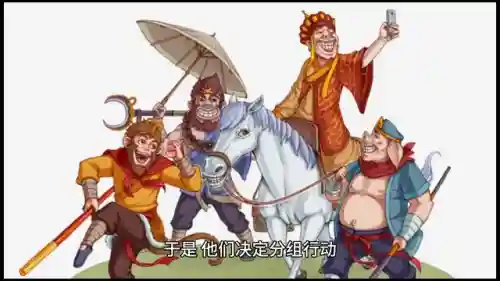 三打白骨精概括50字(三打白骨精大概内容)插图1 三打白骨精概括50字(三打白骨精大概内容)插图1