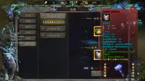暗黑之城阵容搭配攻略图(暗黑循环圈最强阵容)