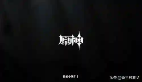 原神小姨夫阵容搭配(原神最佳角色搭配)插图7