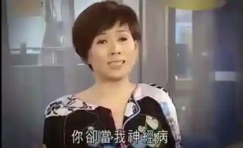 周星驰为什么不娶妻(周星驰罗慧娟)插图36
