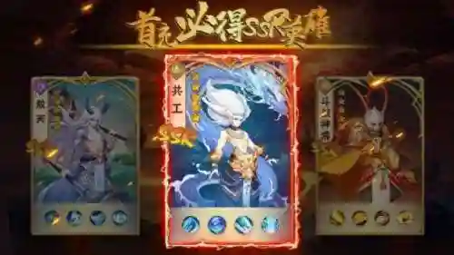 稳定封神阵容搭配图鉴最新(封神幻想最佳阵容搭配)