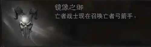 聚亡者阵容搭配攻略图(暴走军团阵容搭配推荐)