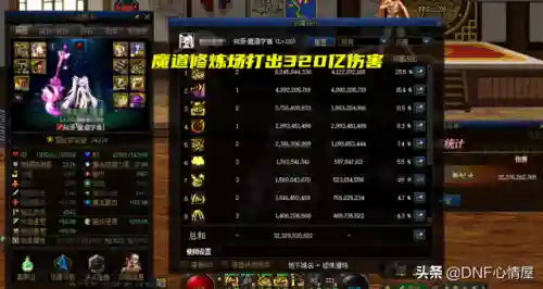 魔道军团搭配什么阵容好(魔界军团最佳阵容)