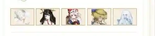 小白鬼切阵容搭配新闻(小白斗技阵容)插图13