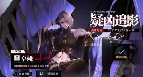 无期迷途2023物理阵容搭配(无期迷途平民最强阵容)插图2