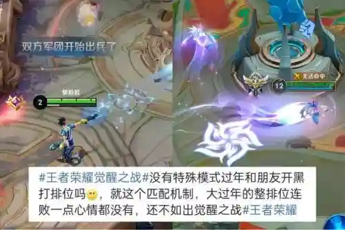 觉醒之战情侣阵容搭配(觉醒之战最强英雄排名)插图1