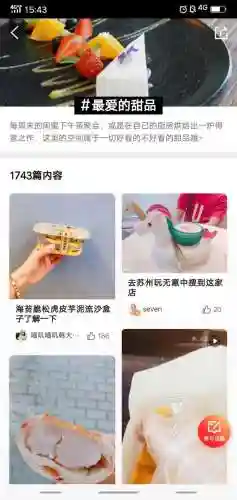 大众点评团购(微信怎么开团购卖东西)插图10
