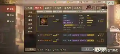 远征将士赵云阵容搭配最新(三国志战略版赵云最强阵容)插图13