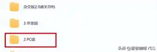 花园摆放僵尸阵容搭配图(亿万僵尸mod放在哪里)插图7 花园摆放僵尸阵容搭配图(亿万僵尸mod放在哪里)插图7