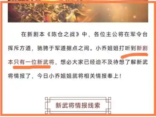 孙权四星阵容搭配(三国志战略版孙权t0阵容)